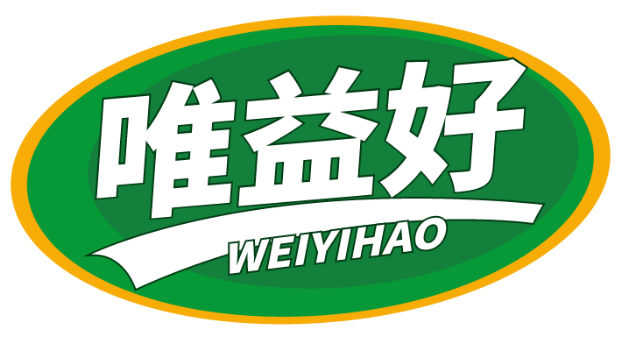 唯益好WEIYIHAO商标转让/购买