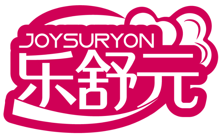 乐舒元 JOYSURYON商标转让/购买