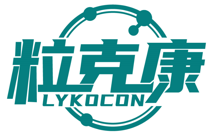 粒克康 LYKOCON商标转让出售