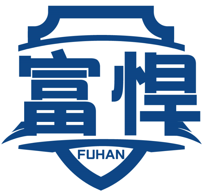 富悍FUHAN商标转让/购买