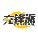 充锋派
CONFOPAL商标转让/购买