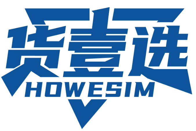 货壹选 HOWESIM商标转让/购买