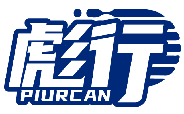 彪行 PIURCAN商标转让出售