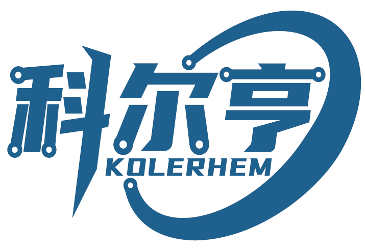 科尔亨 KOLERHEM商标转让/购买